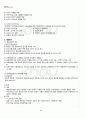 2012년 1학기 교육행정및경영 출석대체시험 핵심체크 5페이지