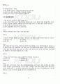 2012년 1학기 우리말의역사 출석대체시험 핵심체크 1페이지