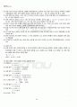 2012년 1학기 이산수학 출석대체시험 핵심체크 4페이지