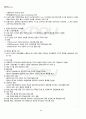 2012년 1학기 정보통신망 출석대체시험 핵심체크 3페이지