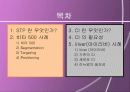 비타500, 아이리버의 마케팅, 성공사례, 마케팅전략, 성공전략, 경영전략분석, 기업소개 및 CI분석, 역사와 특징소개, 경영전략분석,성공사례, 성공전략, 마케팅전략, STP전략, SWOT분석, 4P전략, 개선점 2페이지