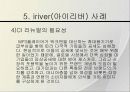 비타500, 아이리버의 마케팅, 성공사례, 마케팅전략, 성공전략, 경영전략분석, 기업소개 및 CI분석, 역사와 특징소개, 경영전략분석,성공사례, 성공전략, 마케팅전략, STP전략, SWOT분석, 4P전략, 개선점 18페이지