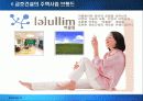 금호건설 그린마케팅 마케팅, 성공사례, 마케팅전략, 성공전략, 경영전략분석, 및 역사와 특징소개, 경영전략분석,성공사례, 성공전략, 마케팅전략, STP전략, SWOT분석, 4P전략, 개선점 12페이지