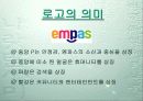 한일시멘트와 엠파스(Empas) 마케팅, 성공사례, 마케팅전략, 성공전략, 경영전략분석, 기업소개 및 CI분석, 역사와 특징소개, 경영전략분석,성공사례, 성공전략, 마케팅전략, STP전략, SWOT분석, 4P전략, 개선점 17페이지