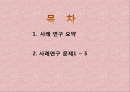과제 tv가 인터넷에 굴복할 것인가 -레포트월드 2페이지