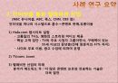 과제 tv가 인터넷에 굴복할 것인가 -레포트월드 5페이지