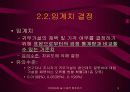 통계학 9페이지