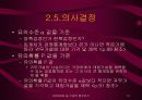 통계학 12페이지