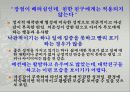 사회복지실천 레포트 요약 5페이지