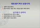 사회복지실천 레포트 요약 6페이지