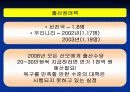 사회수당정책 12페이지