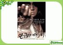국민연금법 15페이지