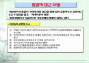 제 4 절 가족에 대한 원조 26페이지