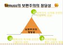 자원할당과 급여유형 5페이지