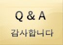 배우자선택이론 17페이지