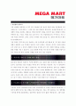 [ 메가마트(megamart) - 신입 최종합격]자기소개서_메가마트자기소개서자소서_메가마트자소서자기소개서_메가마트자기소개서샘플_메가마트자기소개서예문_자기소개서자소서_자기소개서,기업 자기소개서_자기소개서  2페이지