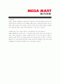 [ 메가마트(megamart) - 신입 최종합격]자기소개서_메가마트자기소개서자소서_메가마트자소서자기소개서_메가마트자기소개서샘플_메가마트자기소개서예문_자기소개서자소서_자기소개서,기업 자기소개서_자기소개서  4페이지
