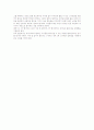 전략적 조직과 일상적 조직을 사례조사 후 기술하시오 -삼성전자의 예 2페이지