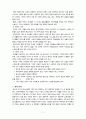 청소년과 가족 7페이지