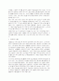 네덜란드의 사회복지 발달사 8페이지
