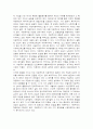 영국에서의 복지국가의 전개과정 3페이지