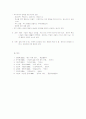 행동치료방법과 기술 4페이지