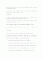 영유아교수방법-프로젝트접근법설명과실례의활동계획안작성 7페이지