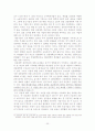 청년실업 24페이지