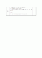 유아에게 교육적인 가치가 있다고 여겨지는 그림책을 한 권 선정한 후, 그 책을 활용한 활동계획안을 작성한다. 4페이지