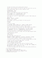 송사통속연의 59회 60회 5페이지