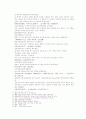 송사통속연의 59회 60회 6페이지