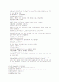 송사통속연의 59회 60회 10페이지