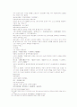 송사통속연의 59회 60회 19페이지