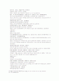 송사통속연의 59회 60회 21페이지