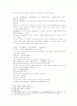 송사통속연의 59회 60회 22페이지