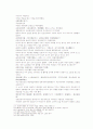 송사통속연의 59회 60회 24페이지