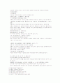 송사통속연의 59회 60회 25페이지