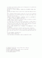 송사통속연의 59회 60회 26페이지