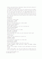 송사통속연의 59회 60회 36페이지