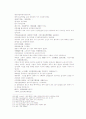 송사통속연의 59회 60회 40페이지