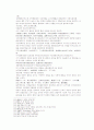 송사통속연의 59회 60회 49페이지