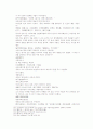 송사통속연의 59회 60회 50페이지