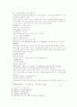 송사통속연의 59회 60회 51페이지