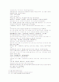 송사통속연의 59회 60회 52페이지