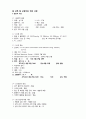 모성간호학_분만실_PROM(Premature_Rupture_of_Membranes)_case 3페이지