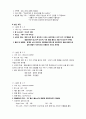 모성간호학_분만실_PROM(Premature_Rupture_of_Membranes)_case 4페이지