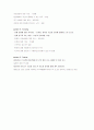 성인간호학_담석증_Case 8페이지