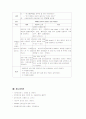 성인간호학_담석증_Case 14페이지