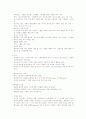 노인간호학 요약 - 신경계 노화 건강문제 & 정신심리적 건강문제  2페이지