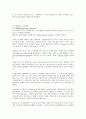 밀폐공간, 이상기압 건강장해 7페이지